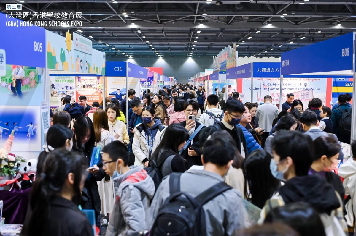 香港學校教育展
